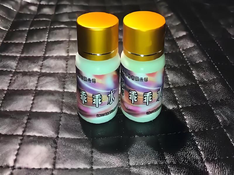 女士专用红蜘蛛3867-nznt型号